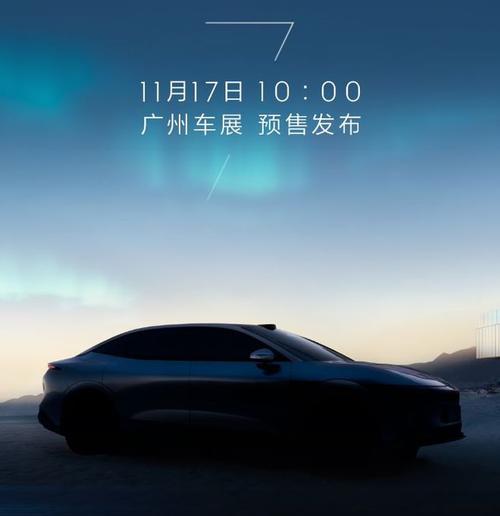 深圳174极氪汽车发布智能汽车全域AI，比亚迪的未来服务提升用户体验